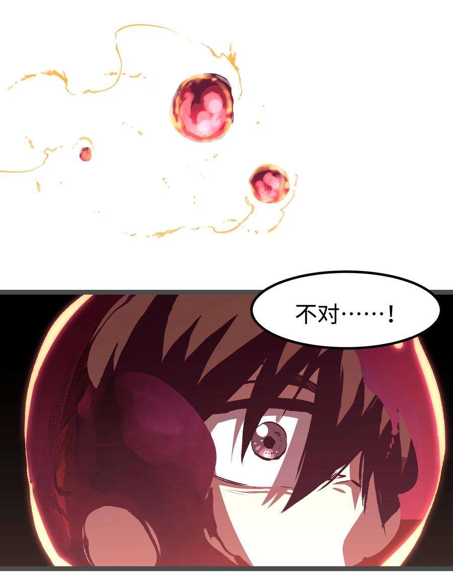 成为我的员工吧！这里是老板以外全员丧尸的末世派遣公司！54 男的不要，女的和物资留下！