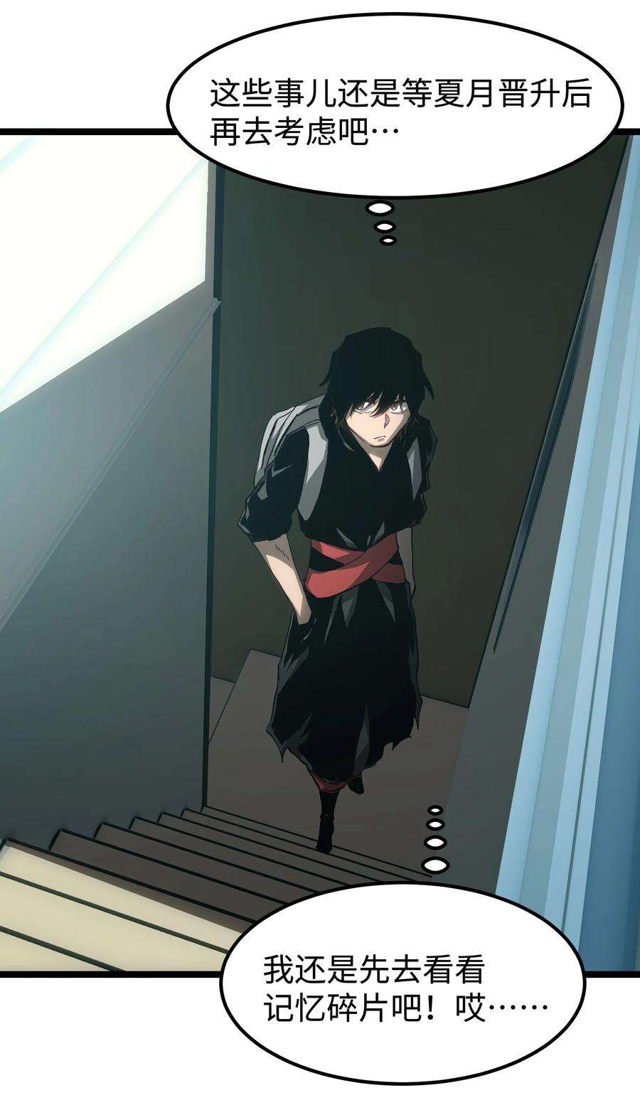 成为我的员工吧！这里是老板以外全员丧尸的末世派遣公司！54 男的不要，女的和物资留下！