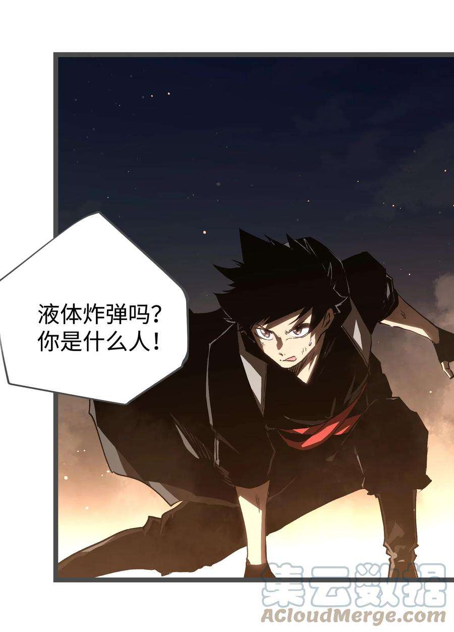 成为我的员工吧！这里是老板以外全员丧尸的末世派遣公司！54 男的不要，女的和物资留下！