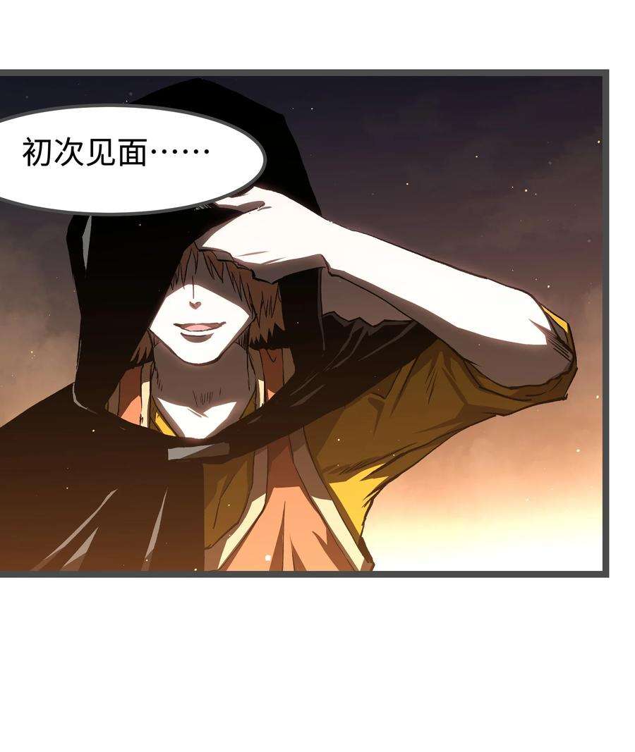 成为我的员工吧！这里是老板以外全员丧尸的末世派遣公司！54 男的不要，女的和物资留下！