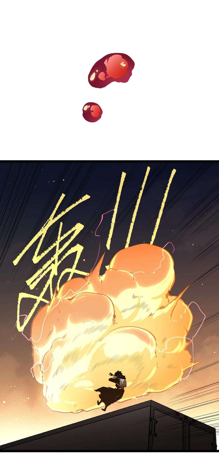 成为我的员工吧！这里是老板以外全员丧尸的末世派遣公司！55 管重的遗物？