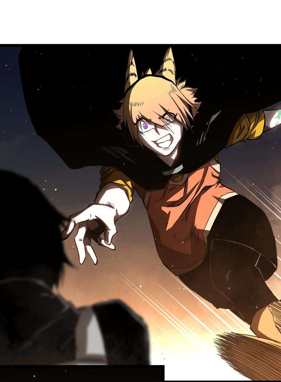 成为我的员工吧！这里是老板以外全员丧尸的末世派遣公司！55 管重的遗物？