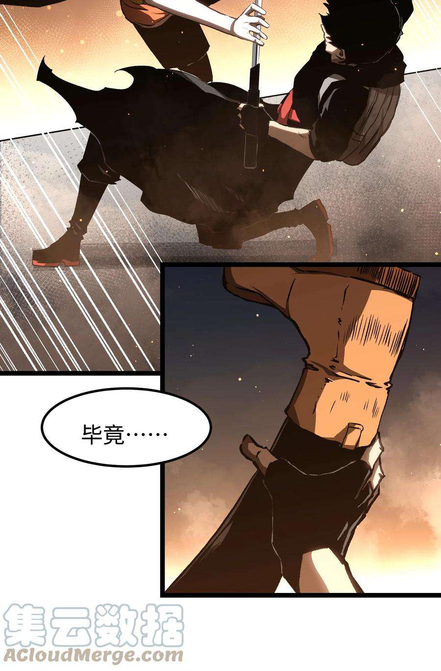 成为我的员工吧！这里是老板以外全员丧尸的末世派遣公司！55 管重的遗物？