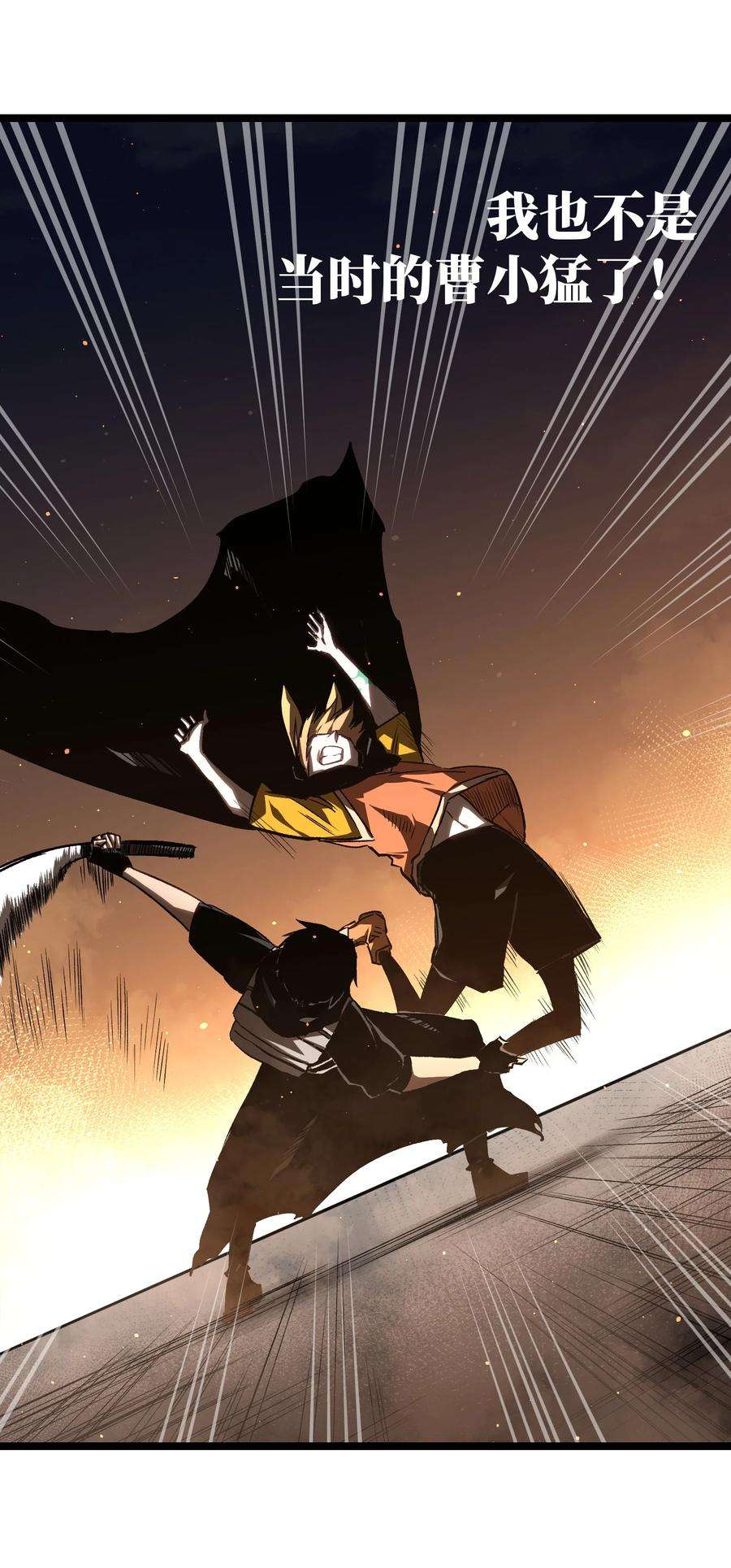 成为我的员工吧！这里是老板以外全员丧尸的末世派遣公司！55 管重的遗物？