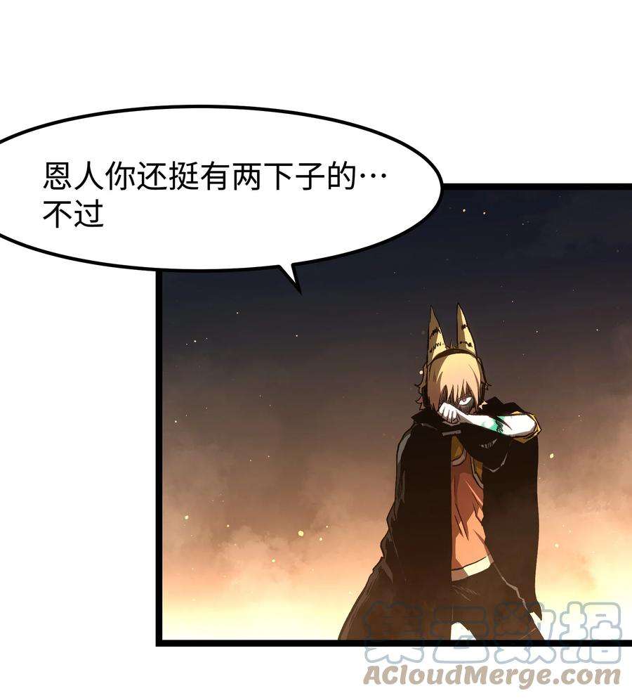 成为我的员工吧！这里是老板以外全员丧尸的末世派遣公司！55 管重的遗物？