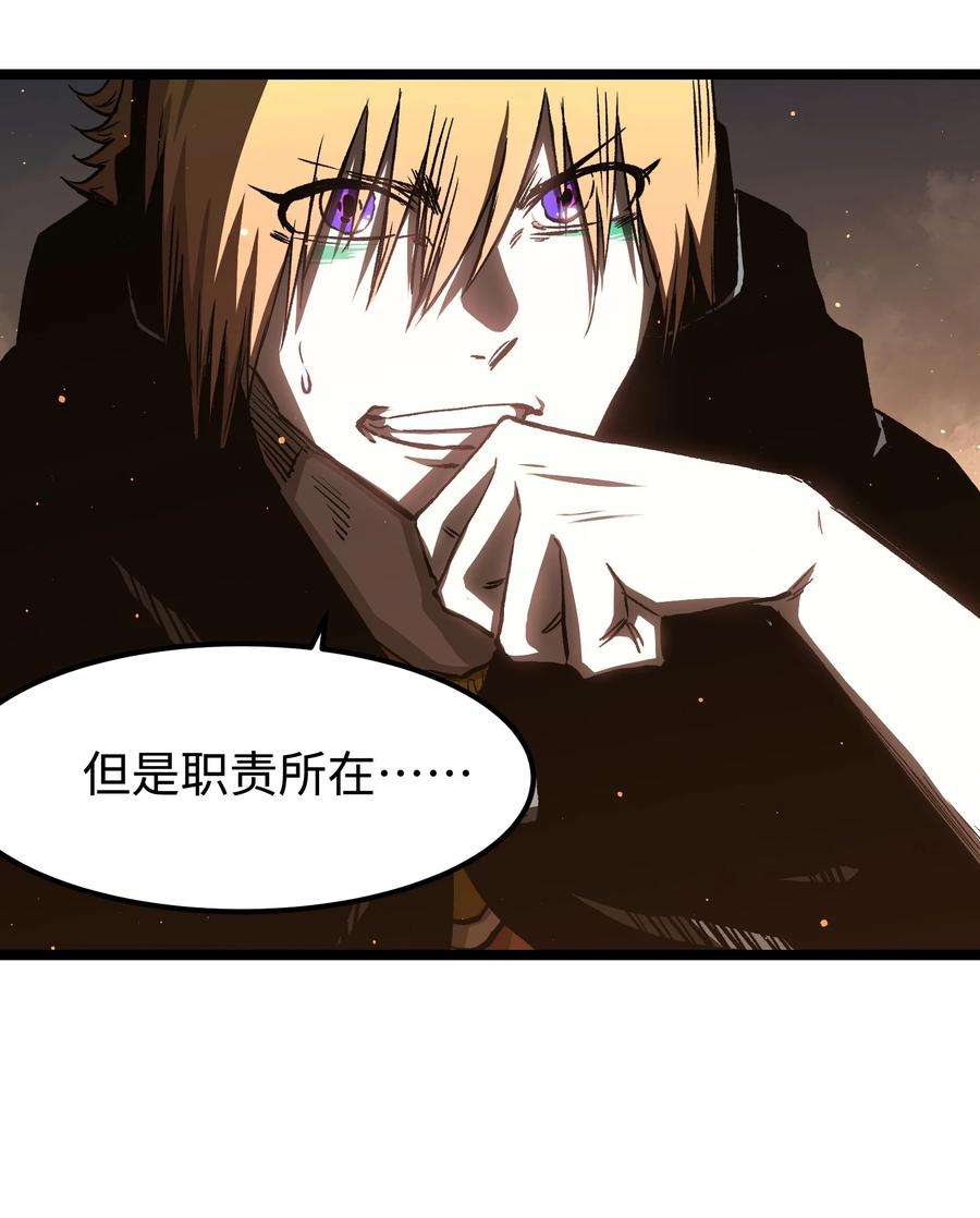 成为我的员工吧！这里是老板以外全员丧尸的末世派遣公司！55 管重的遗物？