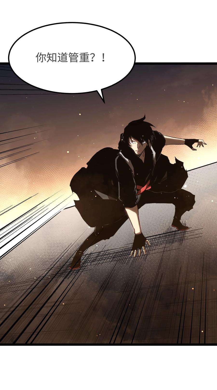 成为我的员工吧！这里是老板以外全员丧尸的末世派遣公司！55 管重的遗物？