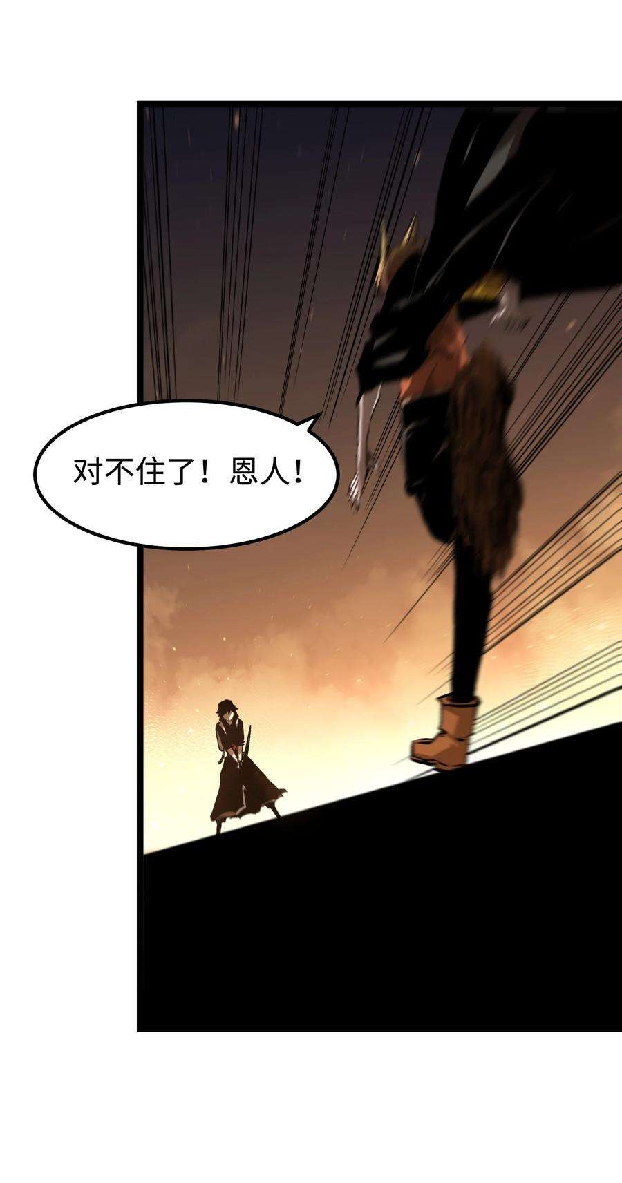 成为我的员工吧！这里是老板以外全员丧尸的末世派遣公司！55 管重的遗物？