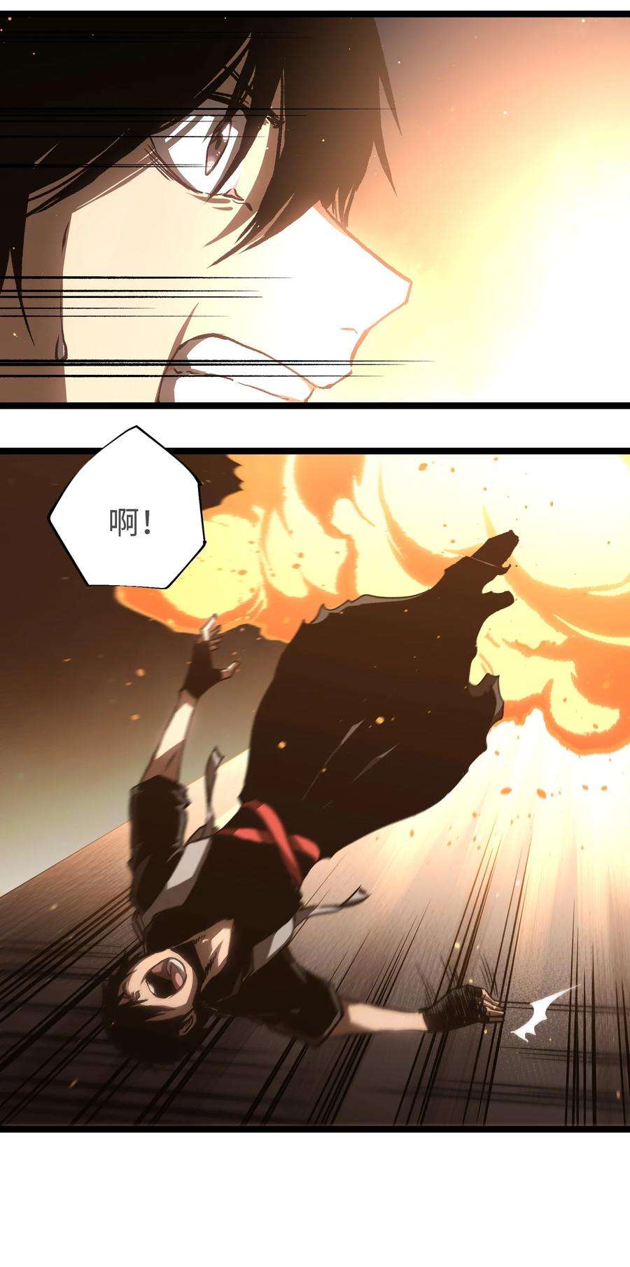 成为我的员工吧！这里是老板以外全员丧尸的末世派遣公司！55 管重的遗物？