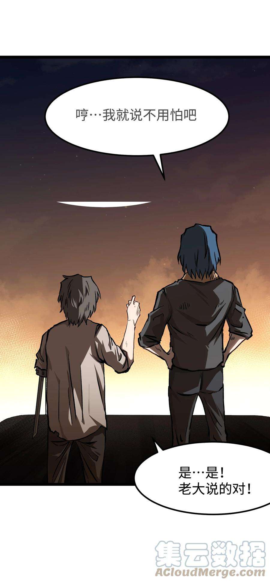 成为我的员工吧！这里是老板以外全员丧尸的末世派遣公司！55 管重的遗物？