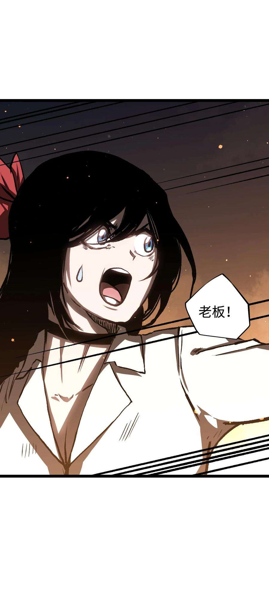 成为我的员工吧！这里是老板以外全员丧尸的末世派遣公司！55 管重的遗物？