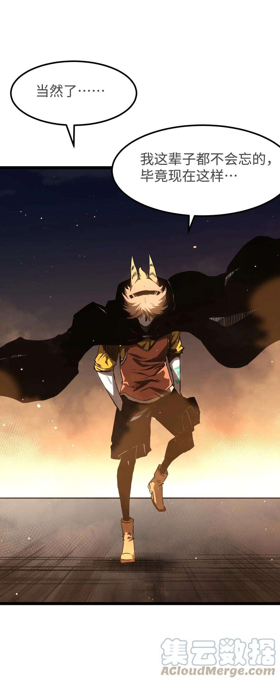 成为我的员工吧！这里是老板以外全员丧尸的末世派遣公司！55 管重的遗物？