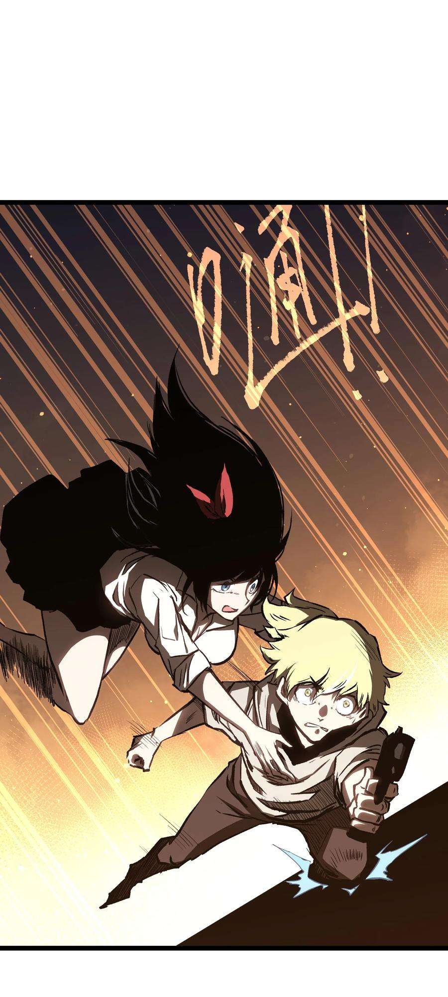 成为我的员工吧！这里是老板以外全员丧尸的末世派遣公司！55 管重的遗物？