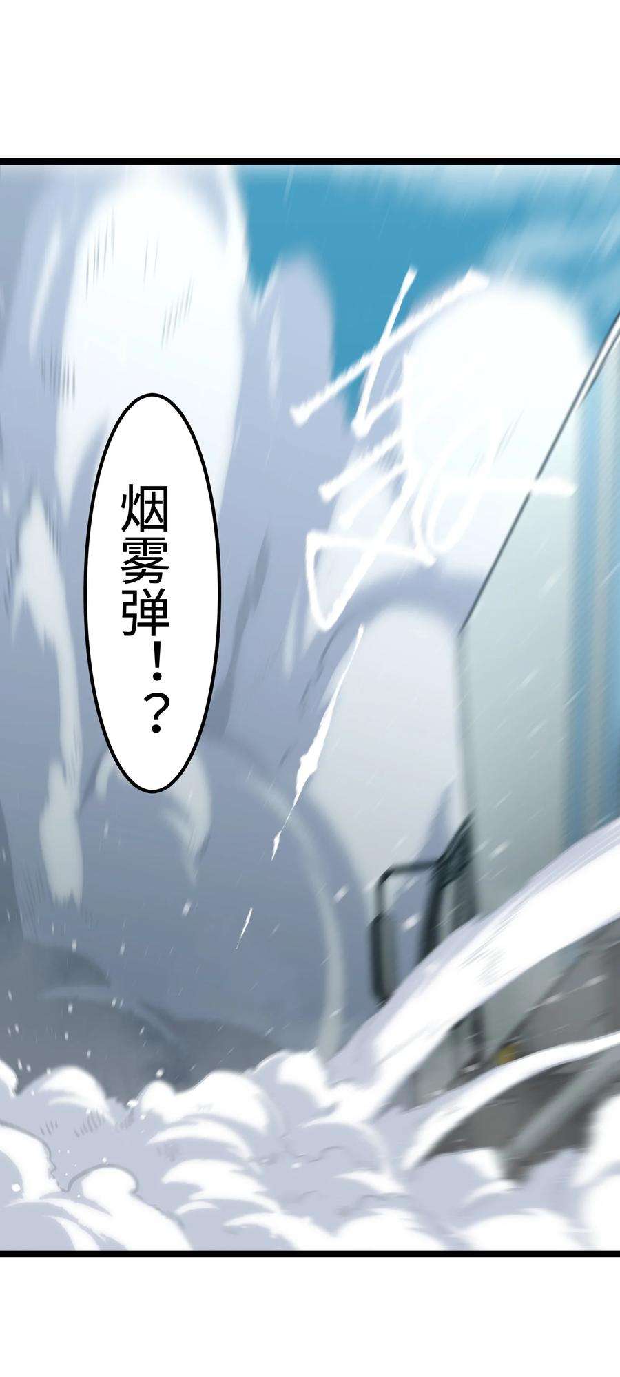 成为我的员工吧！这里是老板以外全员丧尸的末世派遣公司！55 管重的遗物？