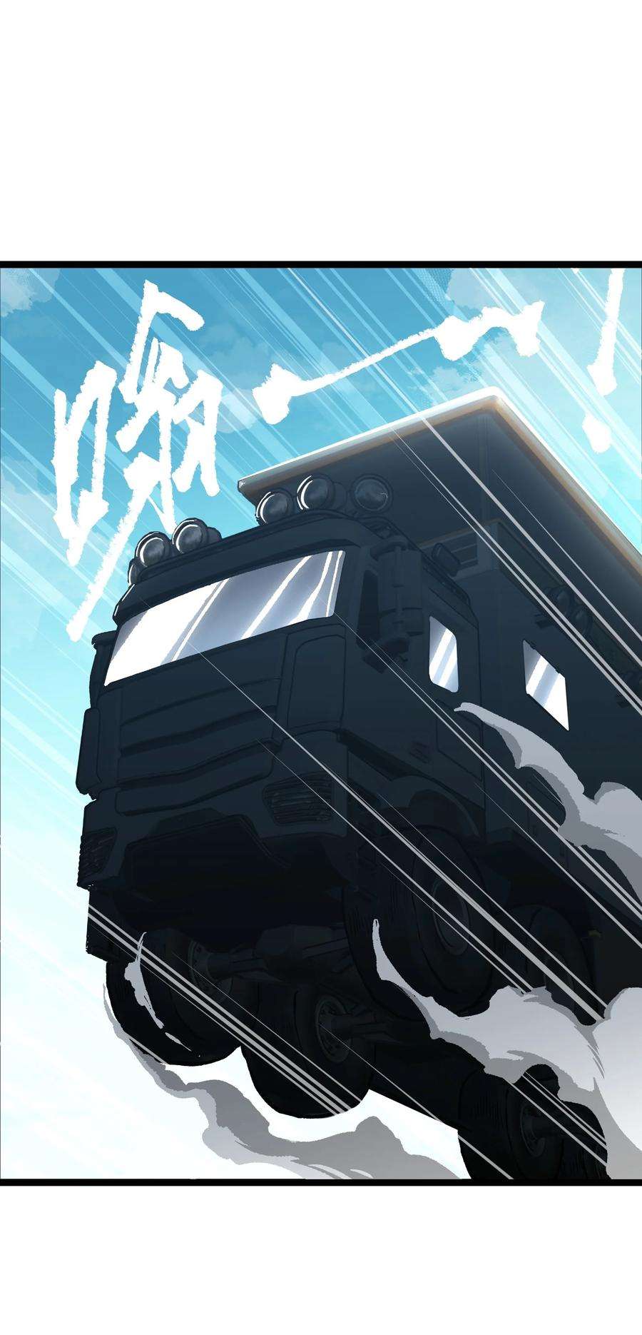 成为我的员工吧！这里是老板以外全员丧尸的末世派遣公司！55 管重的遗物？