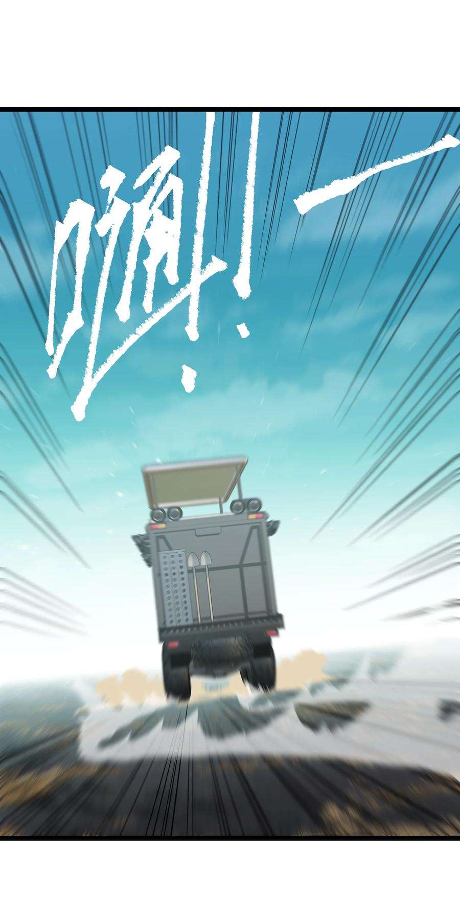 成为我的员工吧！这里是老板以外全员丧尸的末世派遣公司！55 管重的遗物？