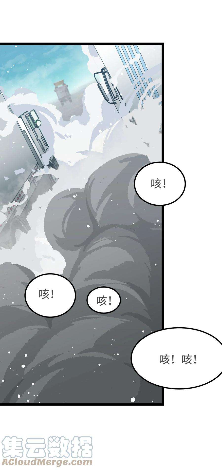 成为我的员工吧！这里是老板以外全员丧尸的末世派遣公司！55 管重的遗物？