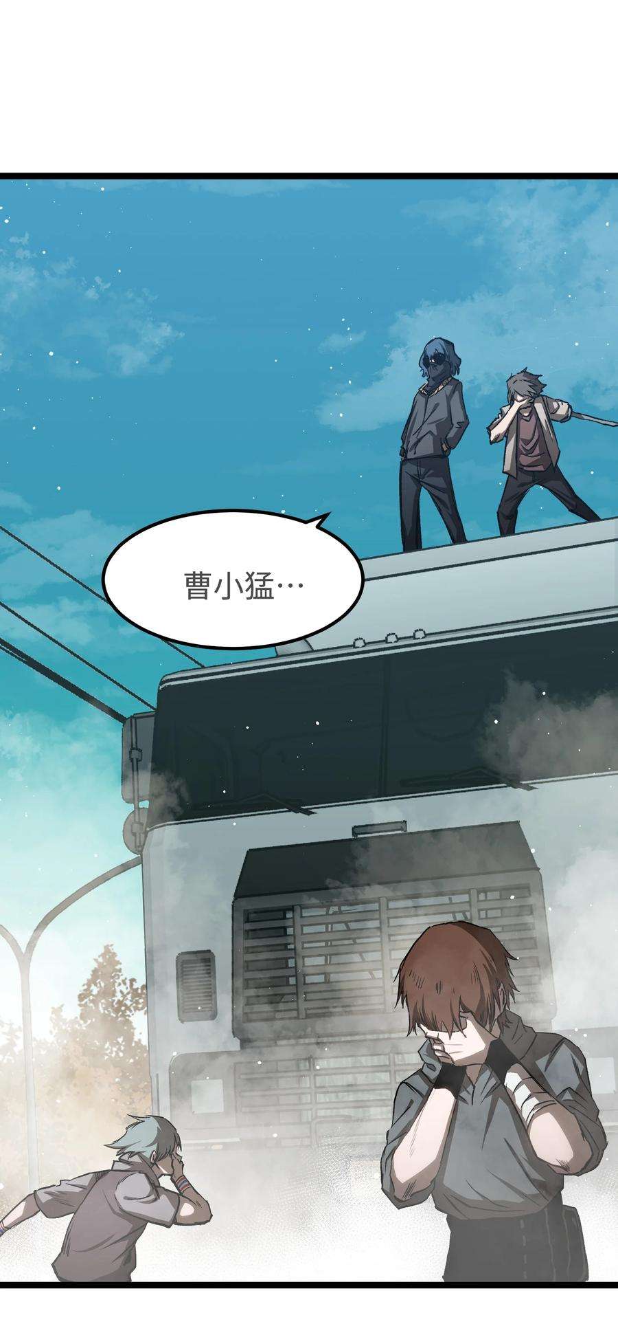 成为我的员工吧！这里是老板以外全员丧尸的末世派遣公司！55 管重的遗物？