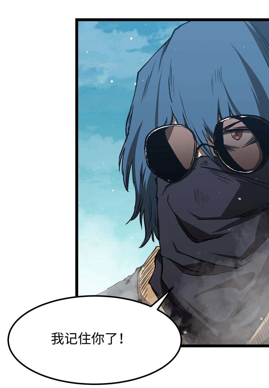 成为我的员工吧！这里是老板以外全员丧尸的末世派遣公司！55 管重的遗物？