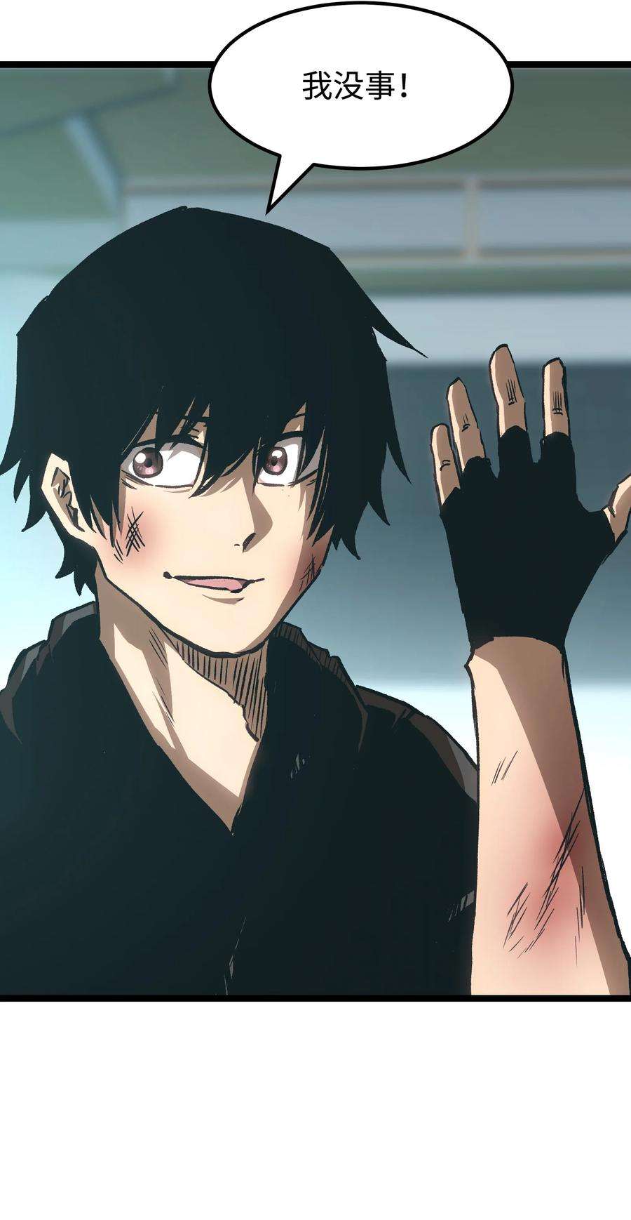 成为我的员工吧！这里是老板以外全员丧尸的末世派遣公司！55 管重的遗物？