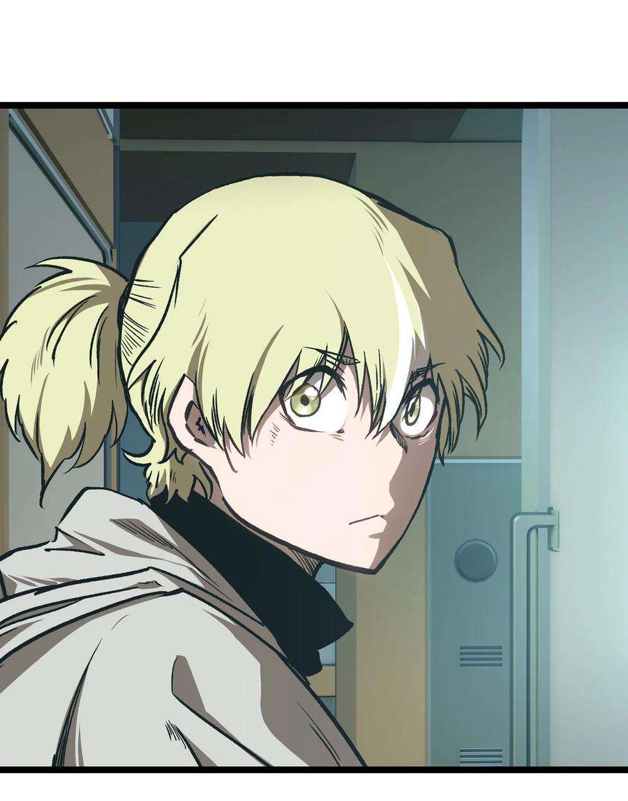 成为我的员工吧！这里是老板以外全员丧尸的末世派遣公司！55 管重的遗物？