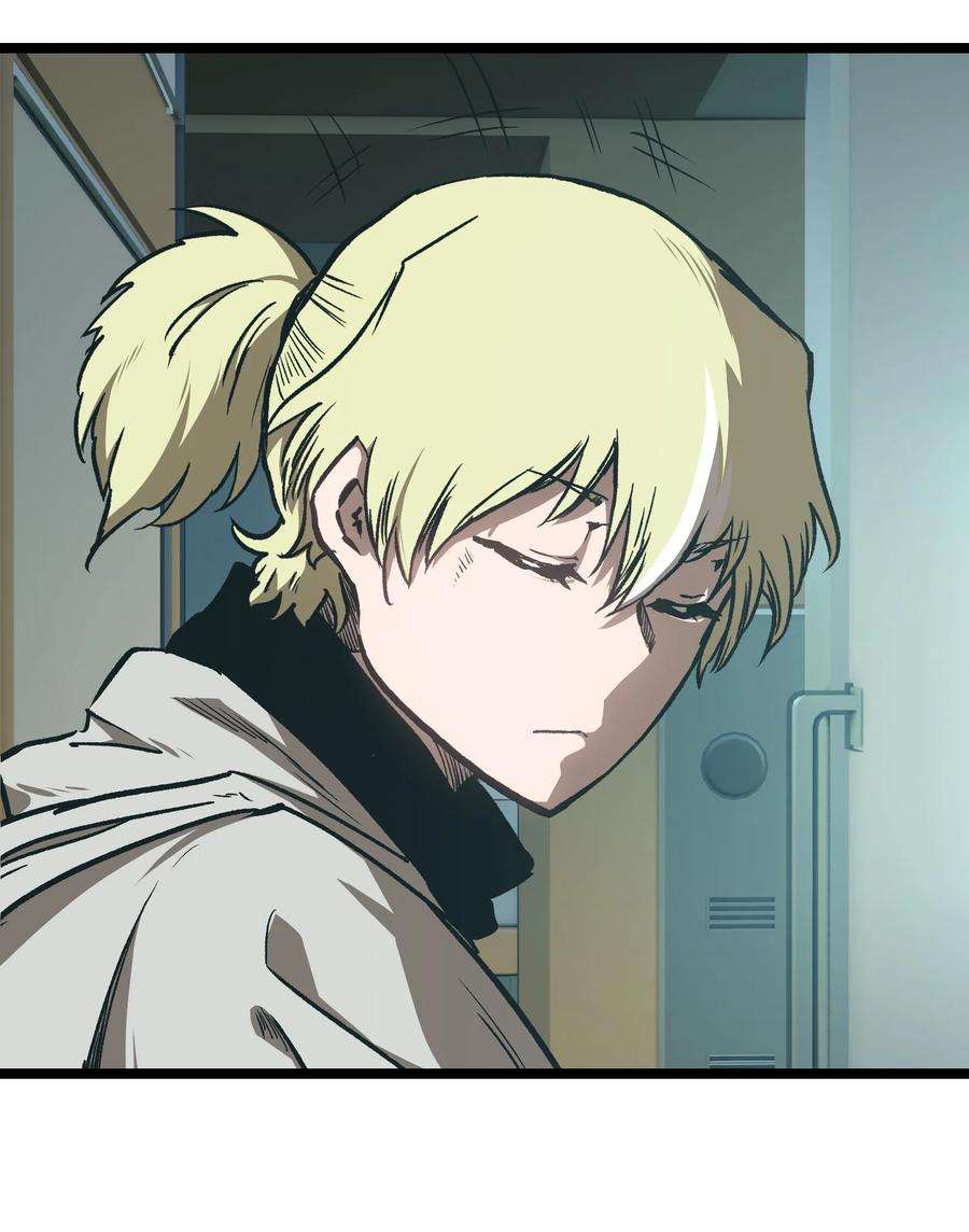 成为我的员工吧！这里是老板以外全员丧尸的末世派遣公司！55 管重的遗物？