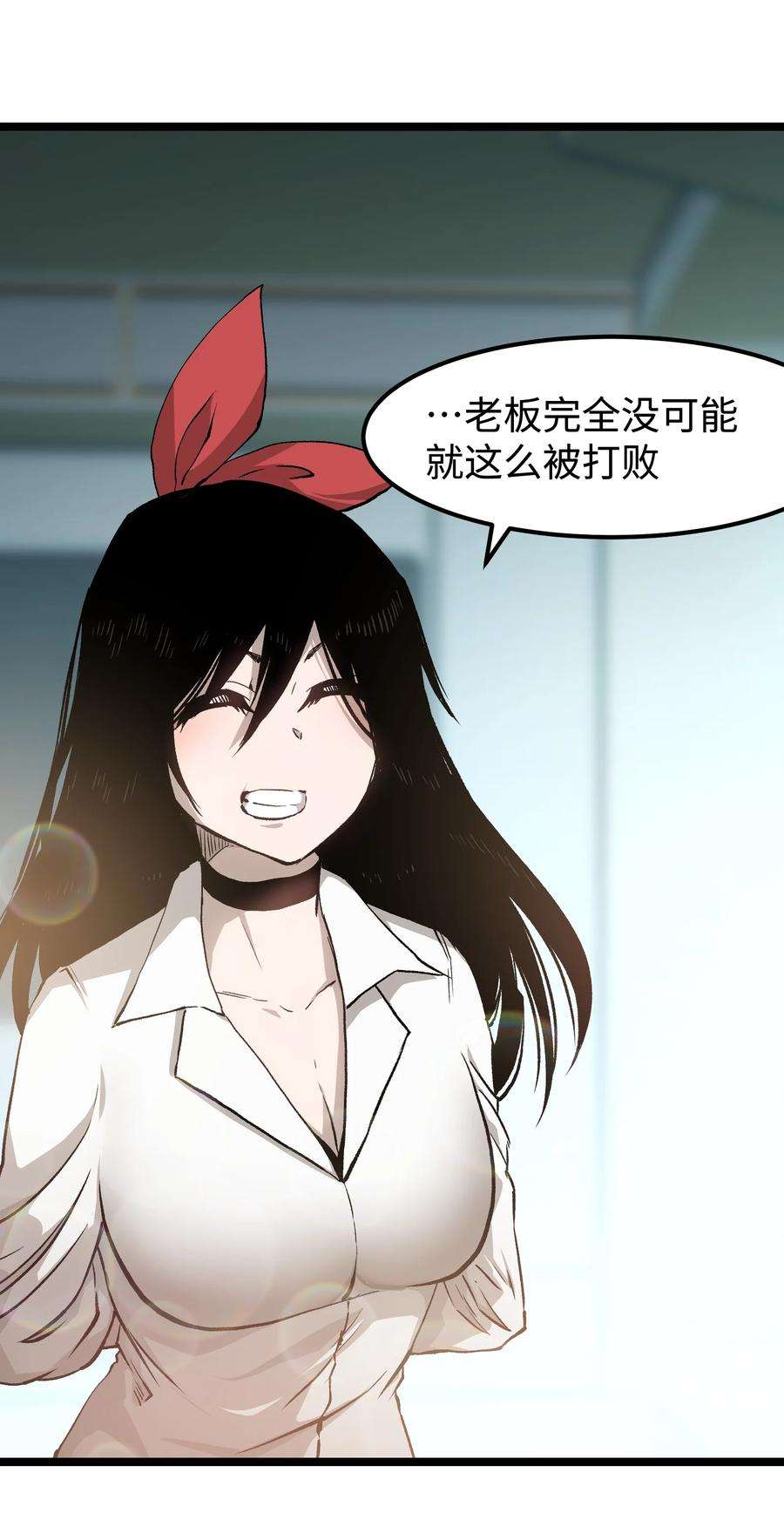 成为我的员工吧！这里是老板以外全员丧尸的末世派遣公司！55 管重的遗物？