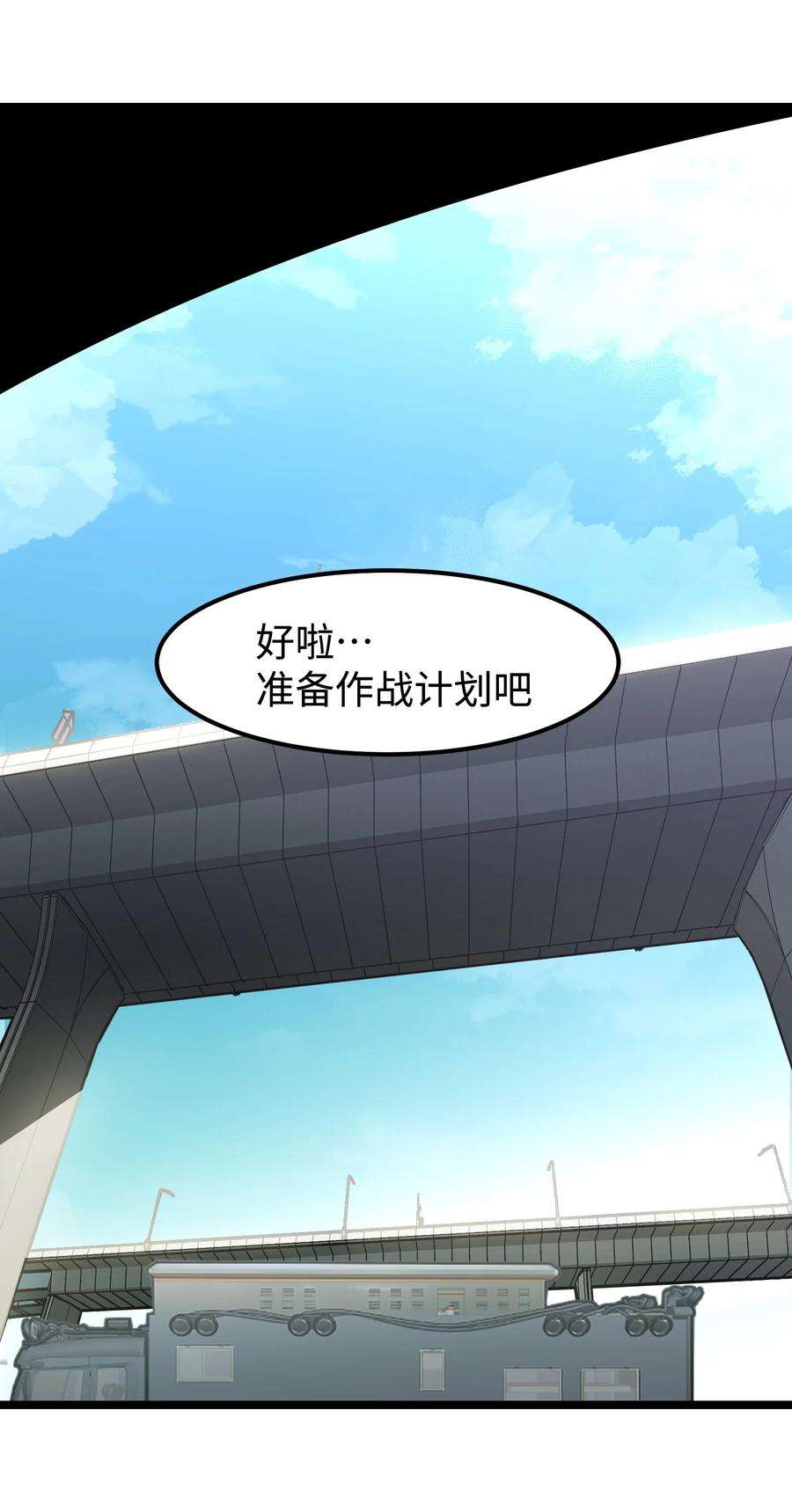 成为我的员工吧！这里是老板以外全员丧尸的末世派遣公司！55 管重的遗物？