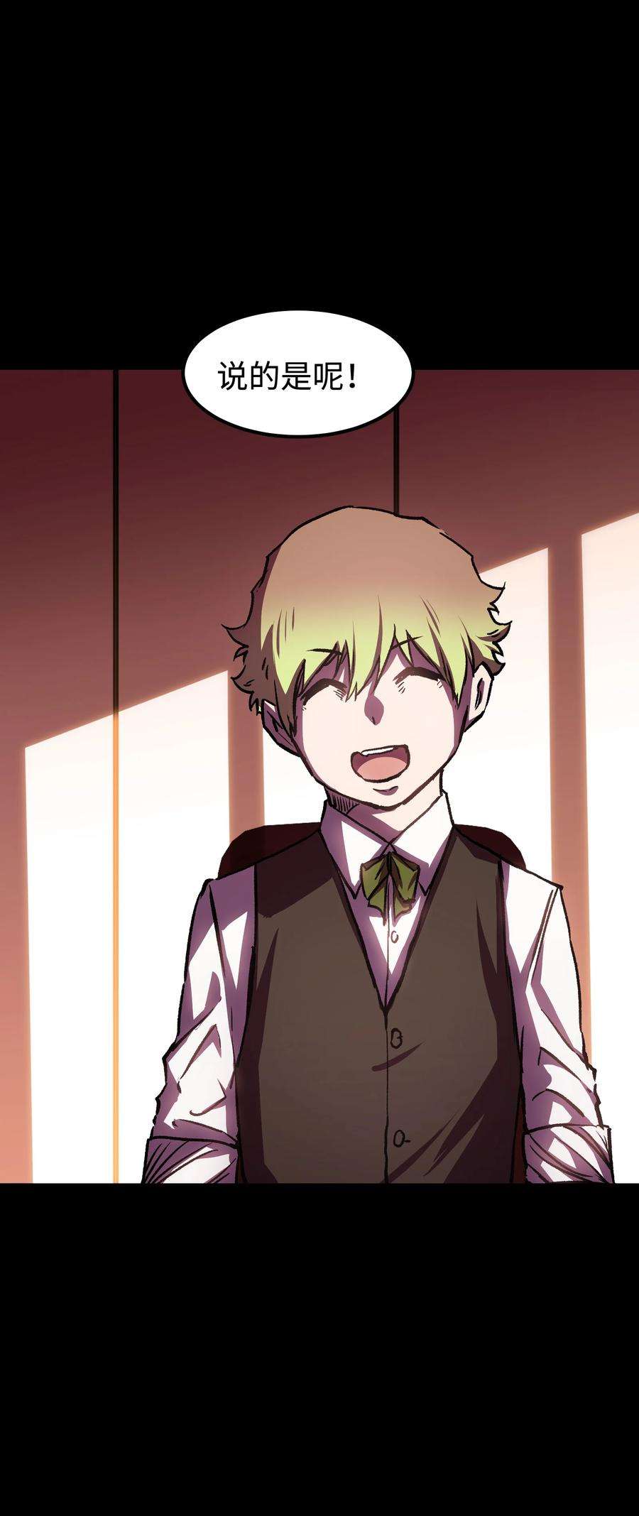 成为我的员工吧！这里是老板以外全员丧尸的末世派遣公司！56 何言的机会