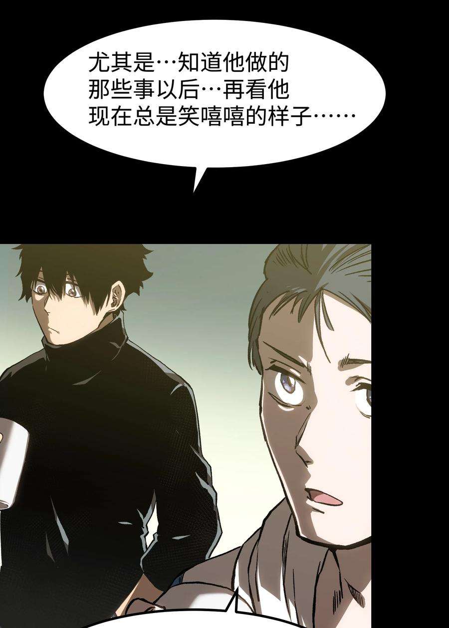 成为我的员工吧！这里是老板以外全员丧尸的末世派遣公司！56 何言的机会