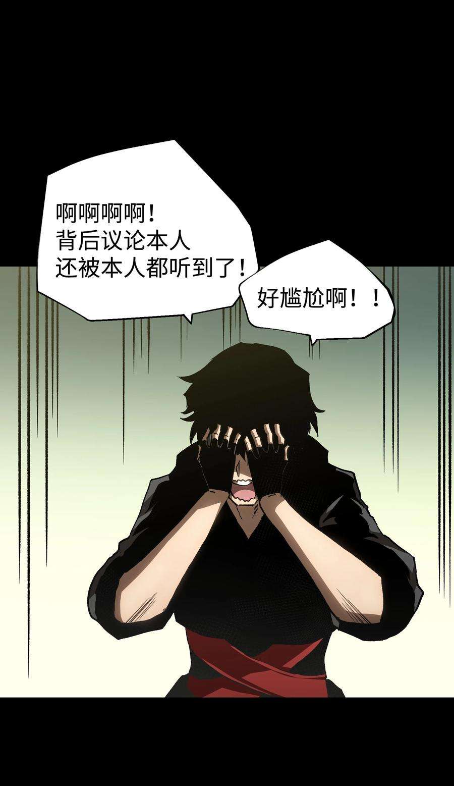 成为我的员工吧！这里是老板以外全员丧尸的末世派遣公司！56 何言的机会