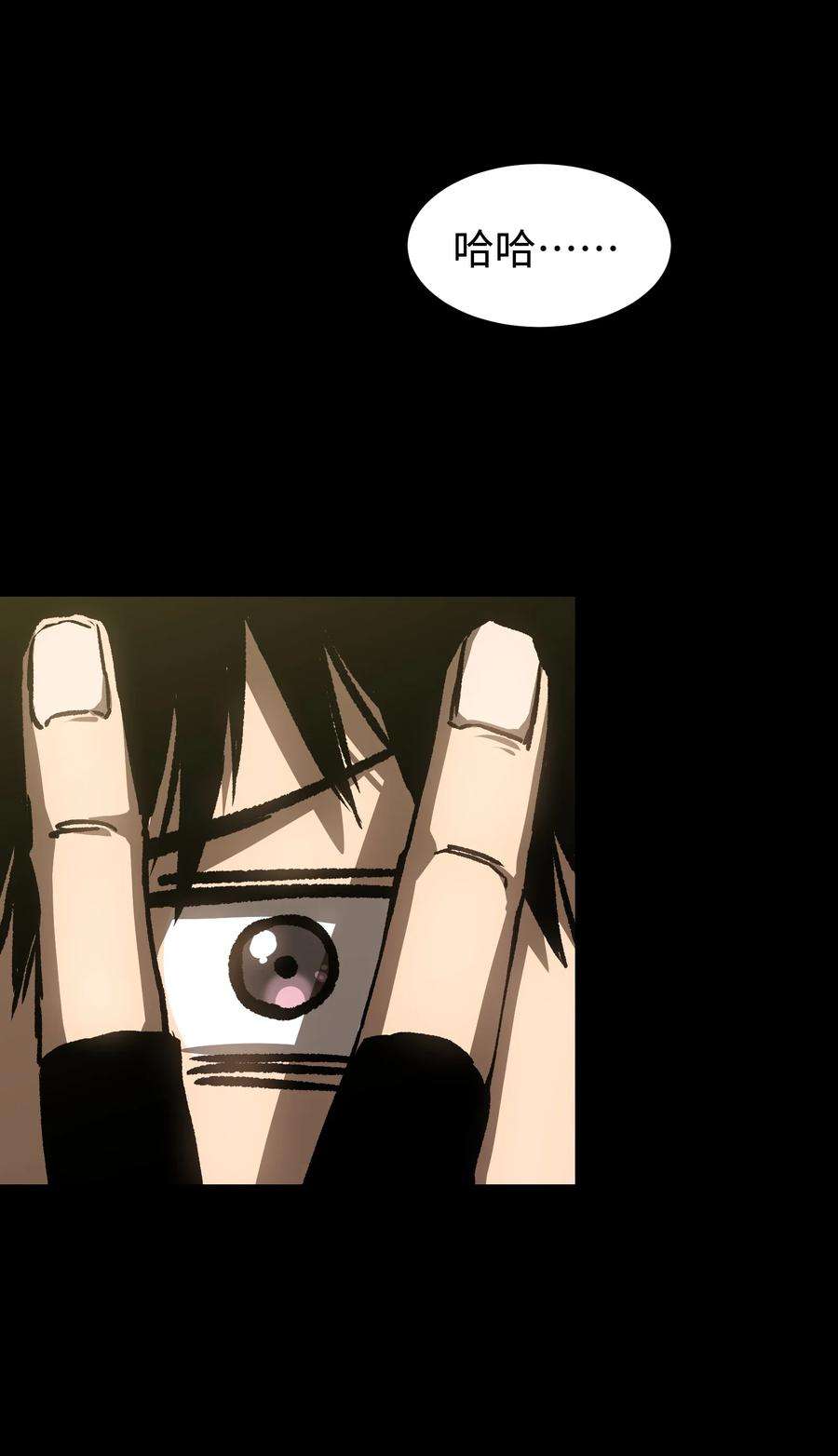 成为我的员工吧！这里是老板以外全员丧尸的末世派遣公司！56 何言的机会