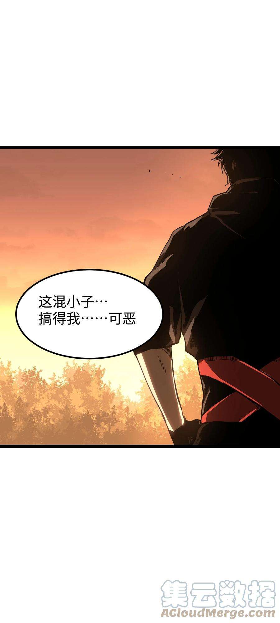 成为我的员工吧！这里是老板以外全员丧尸的末世派遣公司！56 何言的机会