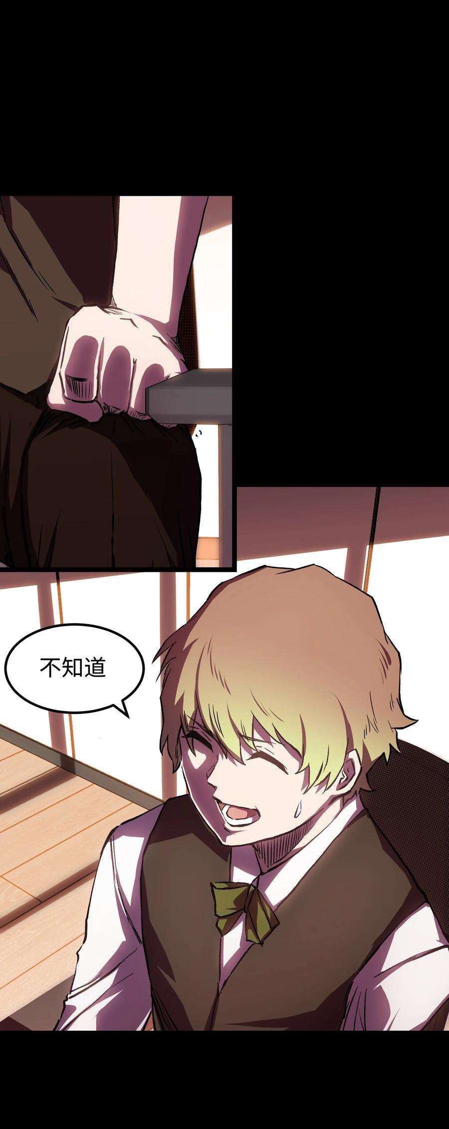 成为我的员工吧！这里是老板以外全员丧尸的末世派遣公司！56 何言的机会