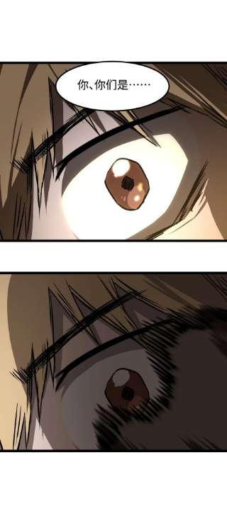 成为我的员工吧！这里是老板以外全员丧尸的末世派遣公司！57 略施小计，釜底抽薪