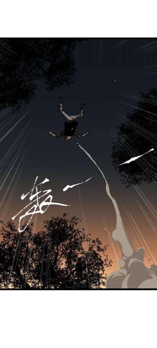 成为我的员工吧！这里是老板以外全员丧尸的末世派遣公司！57 略施小计，釜底抽薪