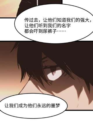 成为我的员工吧！这里是老板以外全员丧尸的末世派遣公司！57 略施小计，釜底抽薪