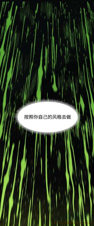 成为我的员工吧！这里是老板以外全员丧尸的末世派遣公司！57 略施小计，釜底抽薪