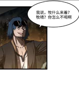 成为我的员工吧！这里是老板以外全员丧尸的末世派遣公司！57 略施小计，釜底抽薪