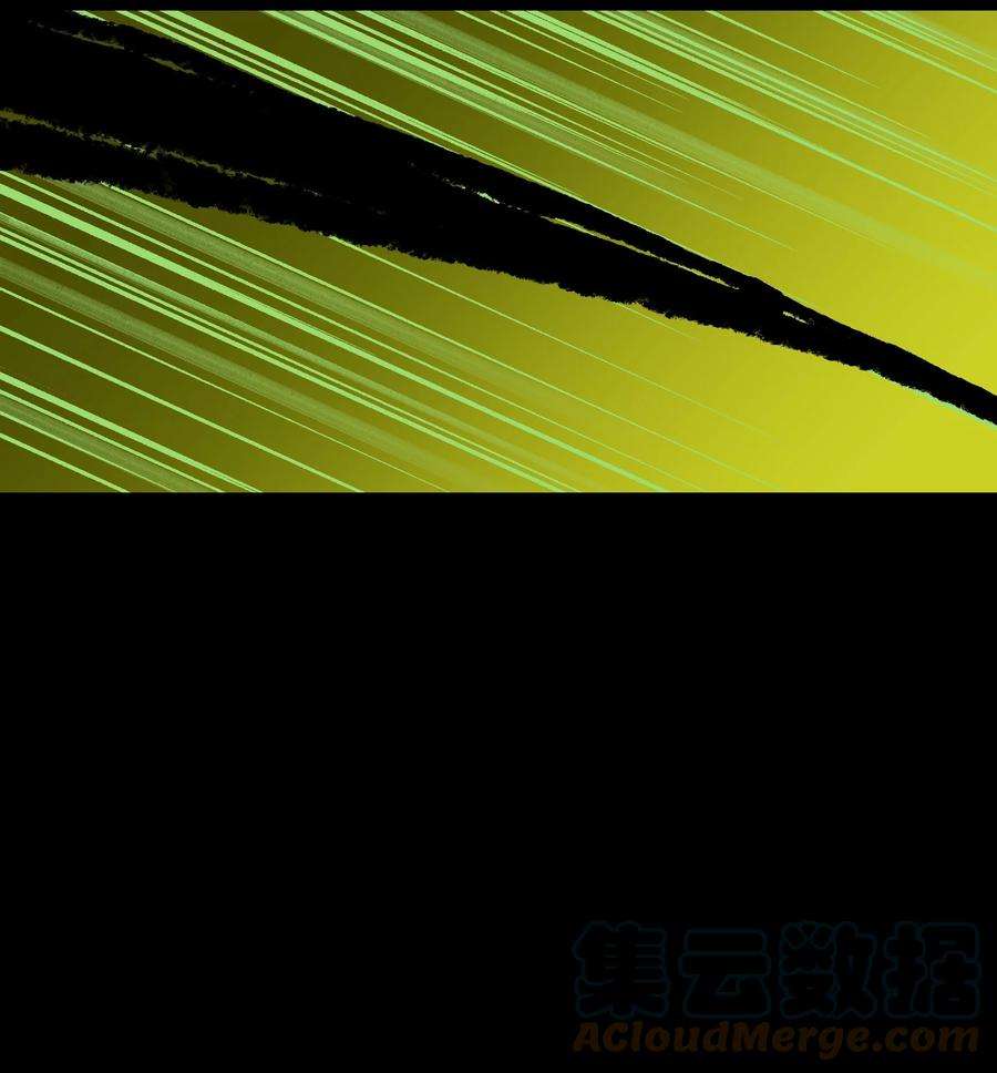 成为我的员工吧！这里是老板以外全员丧尸的末世派遣公司！58 荷鲁斯之眼