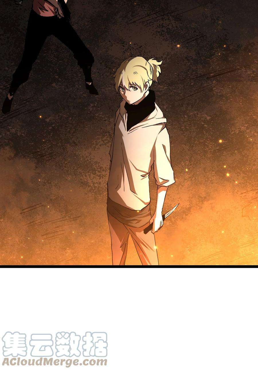 成为我的员工吧！这里是老板以外全员丧尸的末世派遣公司！58 荷鲁斯之眼