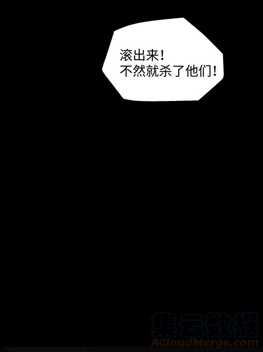 成为我的员工吧！这里是老板以外全员丧尸的末世派遣公司！58 荷鲁斯之眼