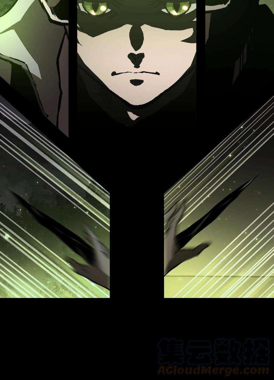 成为我的员工吧！这里是老板以外全员丧尸的末世派遣公司！58 荷鲁斯之眼