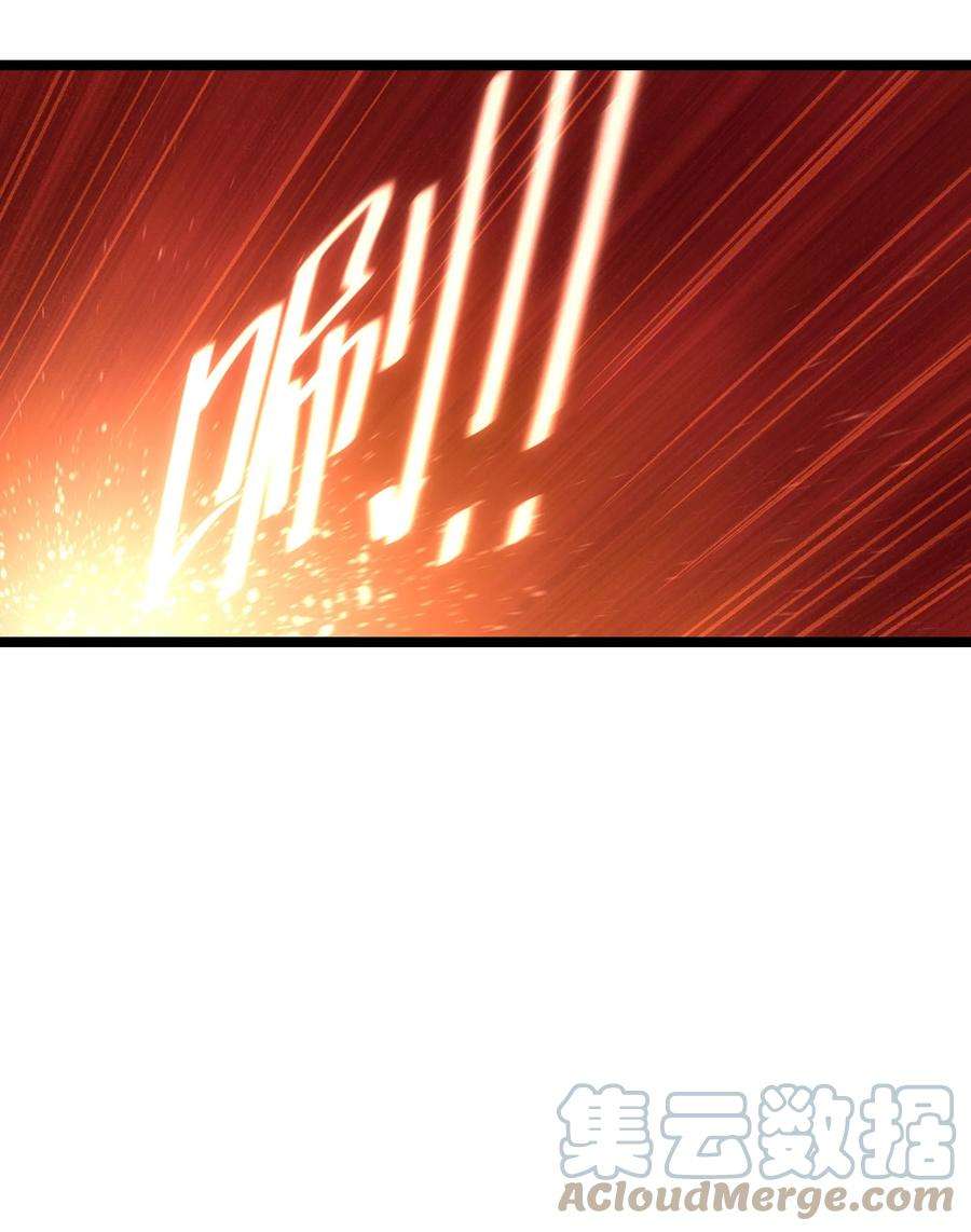 成为我的员工吧！这里是老板以外全员丧尸的末世派遣公司！58 荷鲁斯之眼