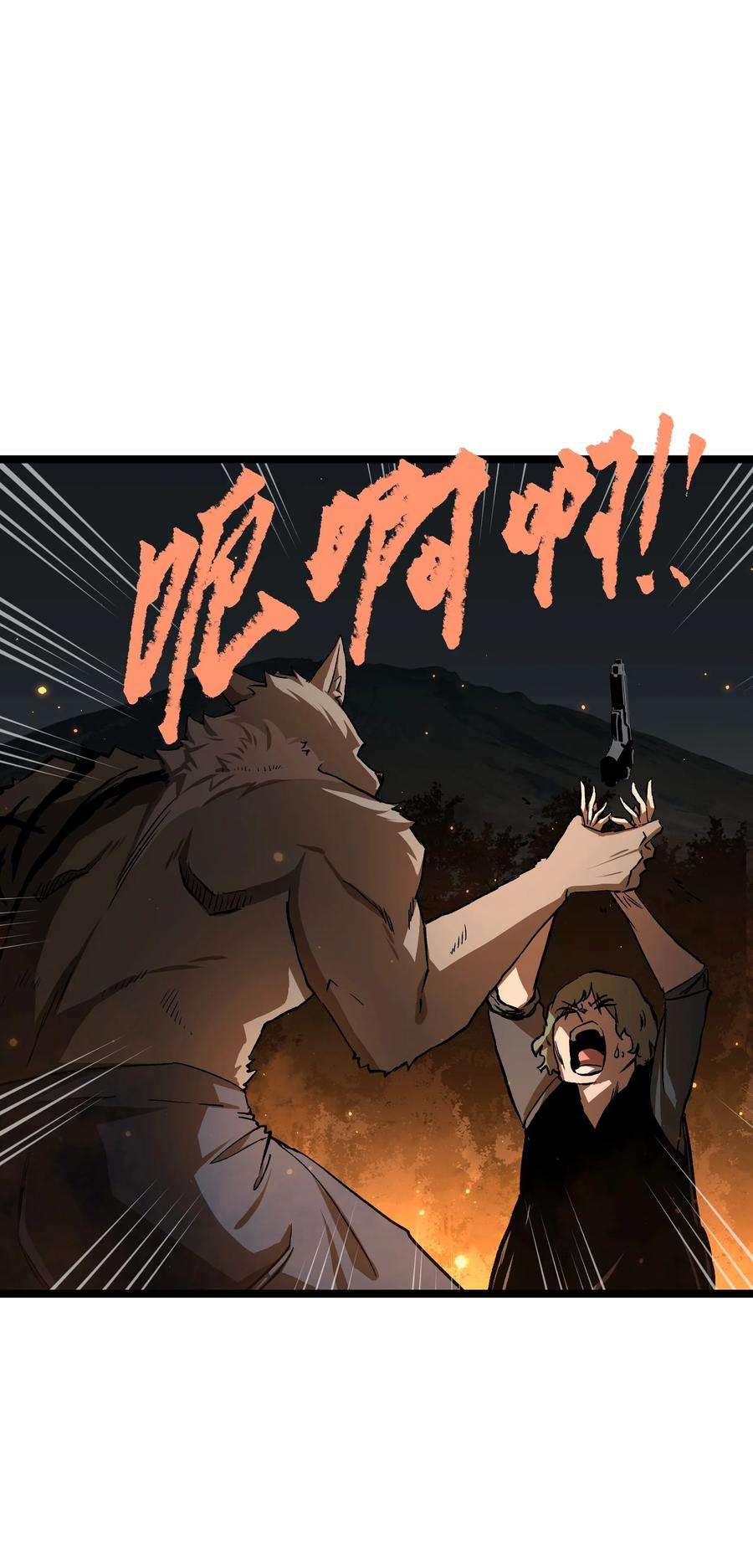 成为我的员工吧！这里是老板以外全员丧尸的末世派遣公司！58 荷鲁斯之眼