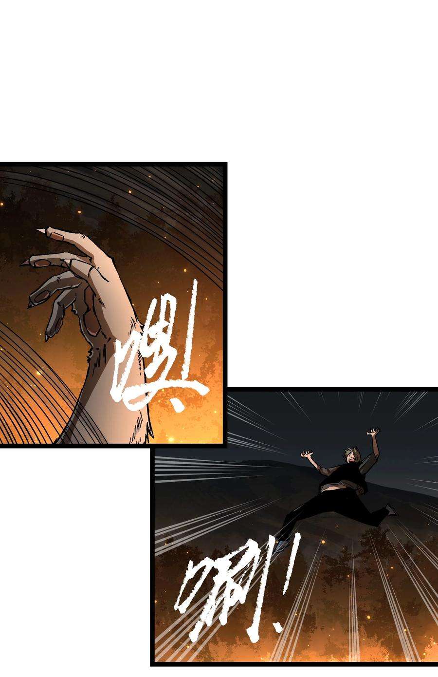 成为我的员工吧！这里是老板以外全员丧尸的末世派遣公司！58 荷鲁斯之眼