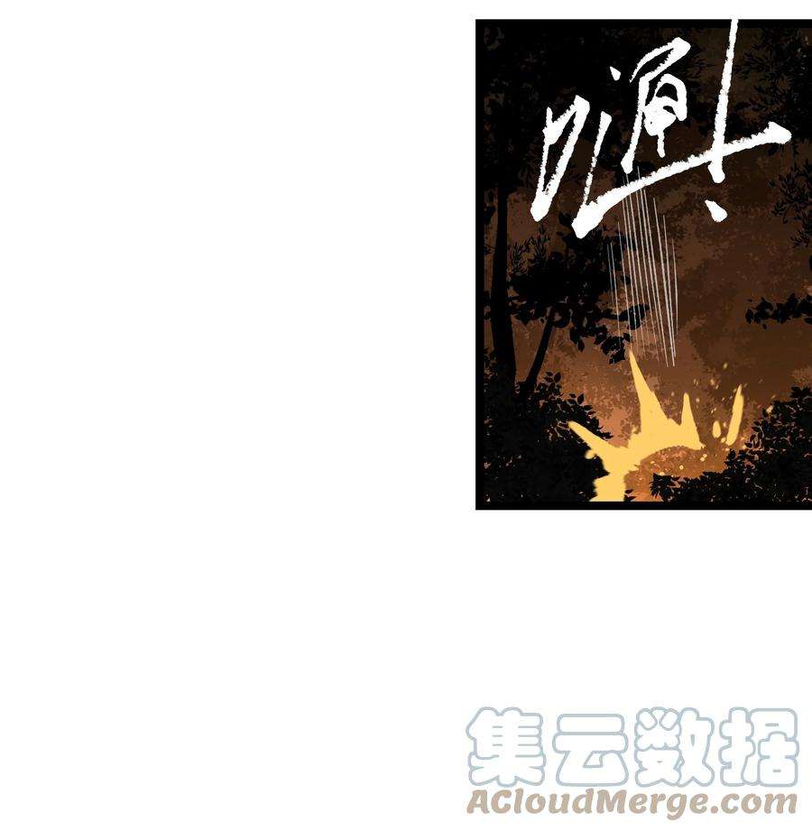 成为我的员工吧！这里是老板以外全员丧尸的末世派遣公司！58 荷鲁斯之眼