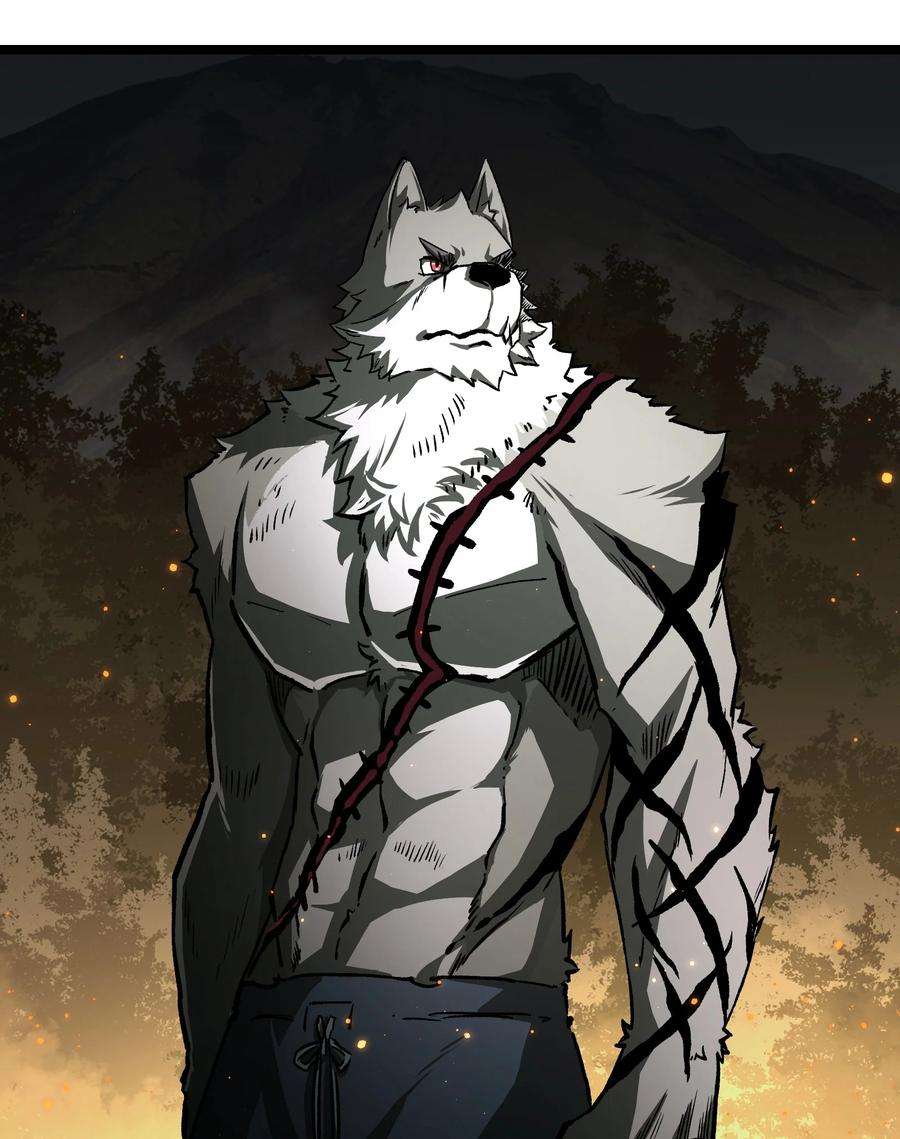 成为我的员工吧！这里是老板以外全员丧尸的末世派遣公司！58 荷鲁斯之眼