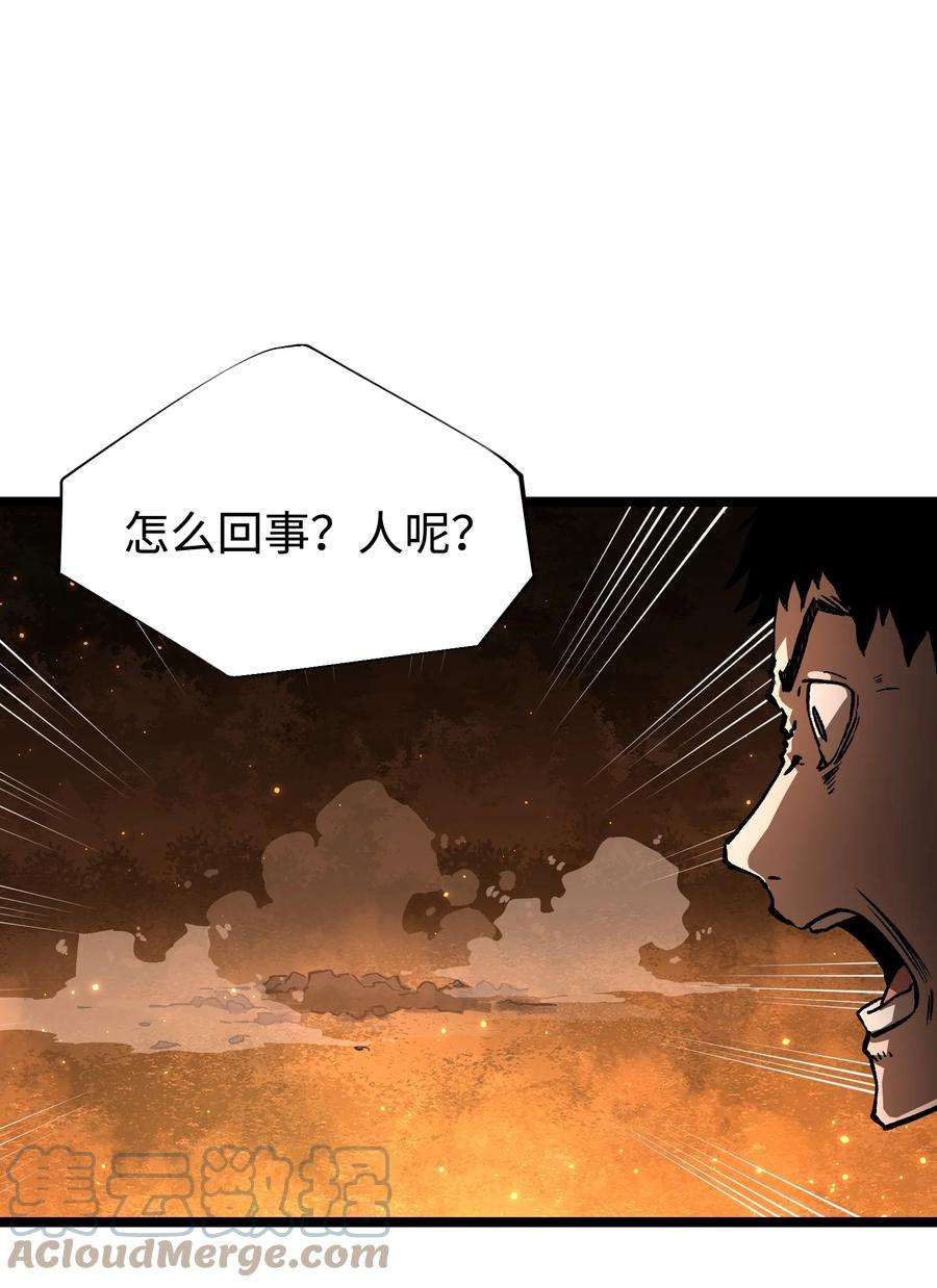 成为我的员工吧！这里是老板以外全员丧尸的末世派遣公司！58 荷鲁斯之眼