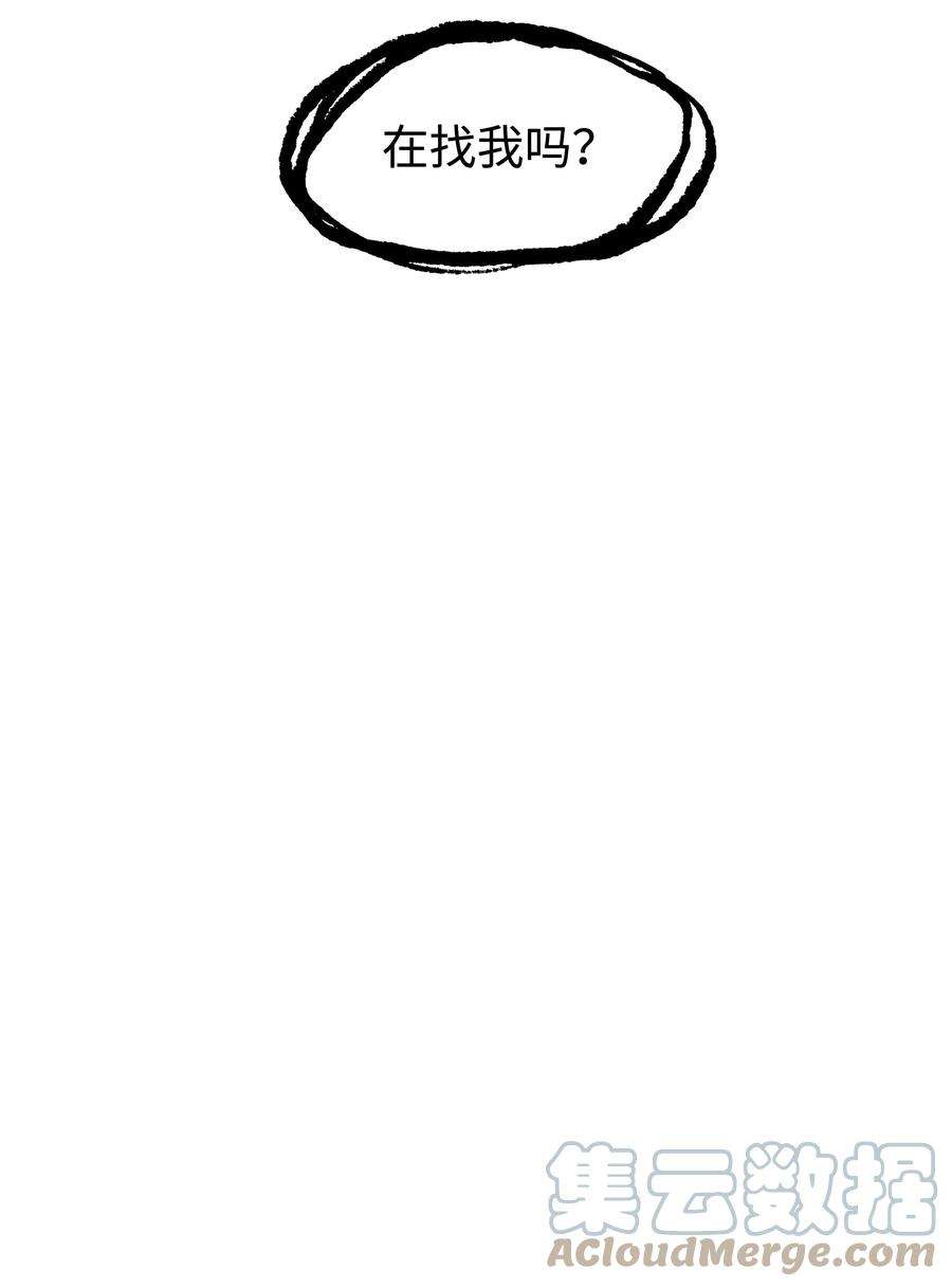 成为我的员工吧！这里是老板以外全员丧尸的末世派遣公司！58 荷鲁斯之眼